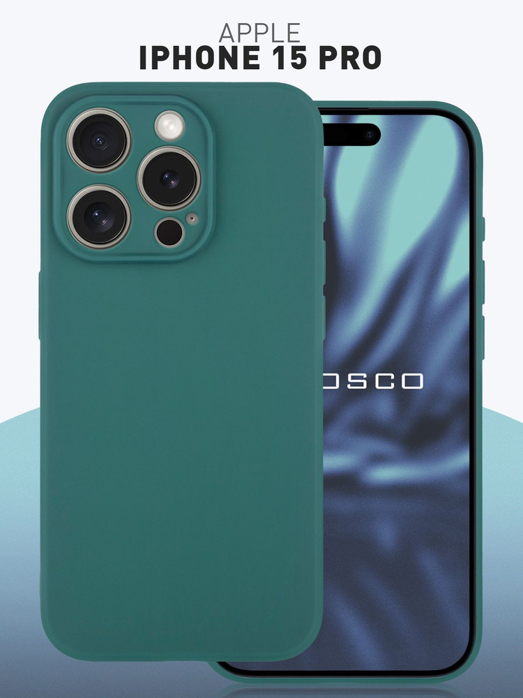 Чехол на iPhone 15 Pro (Айфон 15 Про), тонкий с матовым покрытием и защитой модуля камер, темно-зеленый #1