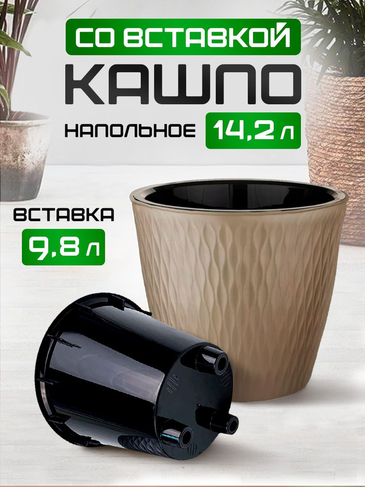 Горшок с дренажной вставкой, кашпо для цветов, орхидеи, суккулентов ...