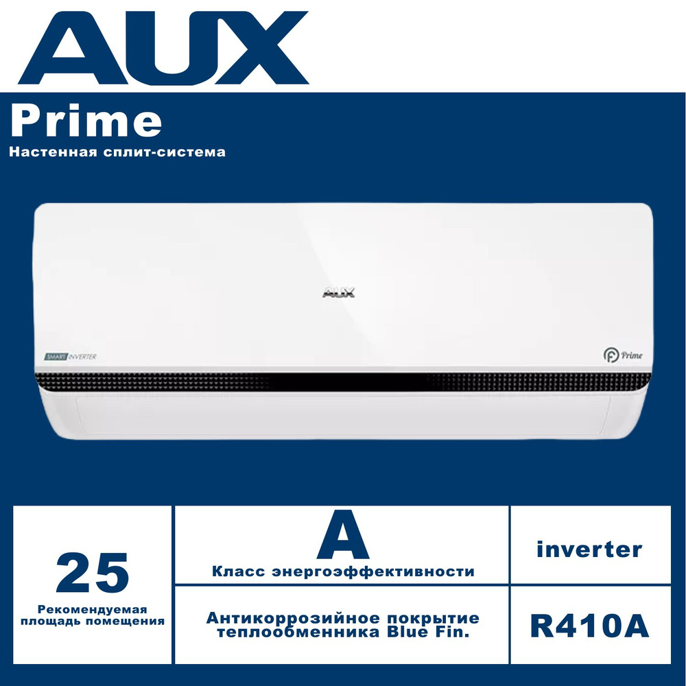 Aux fp prime. Aux ASW-h09a4/FP-r1di/as-h09a4/FP-r1di. Кондиционер aux Prime. Кондиционер as-h09a4/FP-r1di. ASW-h09a4/FP-r1 as-h09a4/FP-r1.