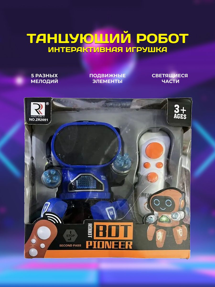 Танцующий Интерактивный Робот CH Toys - купить с доставкой по выгодным ...
