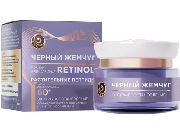 Крем для лица ночной 60+ Черный Жемчуг Retinol+ #1