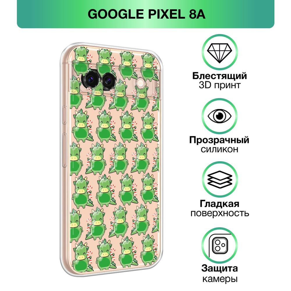 Чехол на Google Pixel 8A / Гугл Пиксель 8А прозрачный силиконовый с принтом  