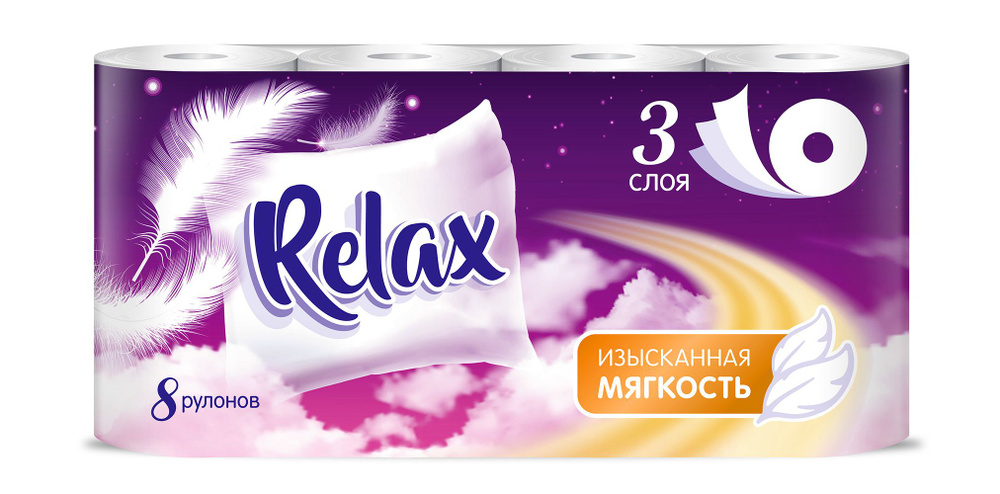 Туалетная бумага RELAX 3 слоя 8 рулонов - купить с доставкой по ...