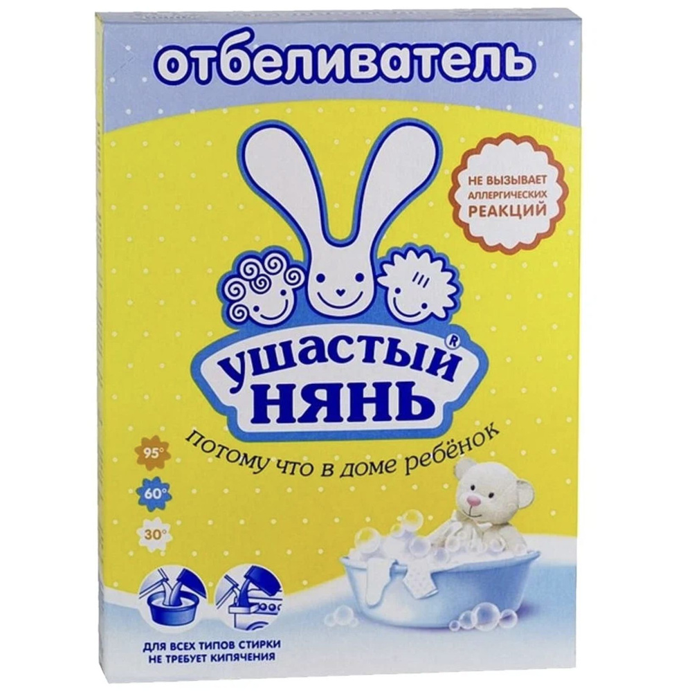 Ушастый нянь - Отбеливатель для детского белья 500 г - купить с ...