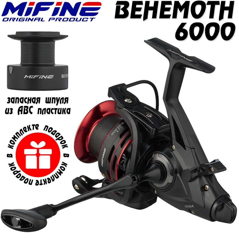 Катушка Mifine BEHEMOTH CARP FEEDER REEL 3000/4000/5000/6000 baitrunner, С  байтраннером, 6000, Передний + Задний фрикцион купить по низкой цене с  доставкой в интернет-магазине OZON (1315963597)