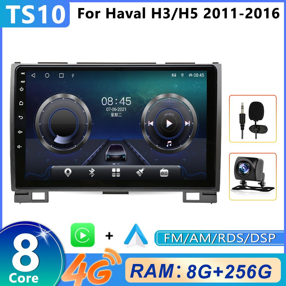 Штатная магнитола For Great Wall Haval Hover H5 H3 2011-2016/Ховер Грейт  Вол Ховер Н5 H3 Android 2din головное устройство мультимедиа 4G-SIM  DSP,WiFi GPS Bluetooth2 DIN - купить в интернет-магазине OZON с доставкой