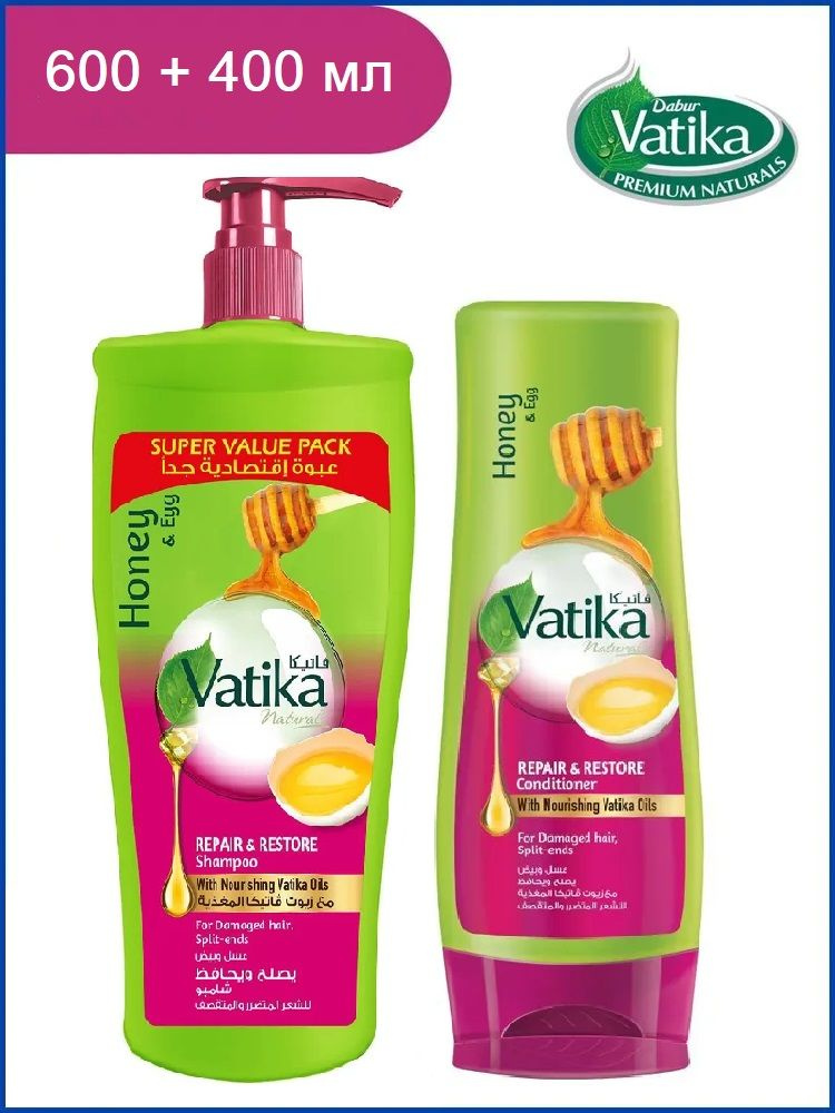 Dabur Vatika Комплект: шампунь и кондиционер для волос Исцеление и восстановление Мед и яйцо / HONEY #1