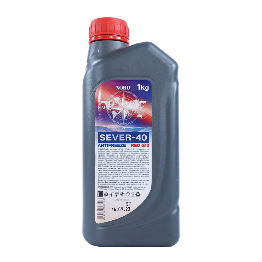 Жидкость охлаждающая Антифриз SEVER Red-40 G12 1 кг #1