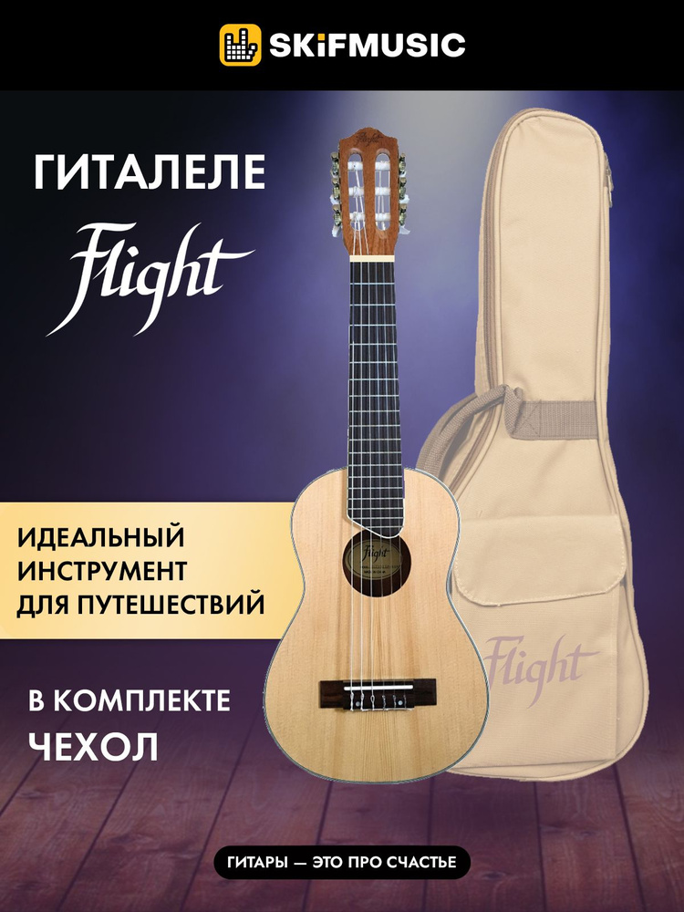 Flight Классическая гитара GUT 350 6-струнная, корпус Ель 1/8 #1