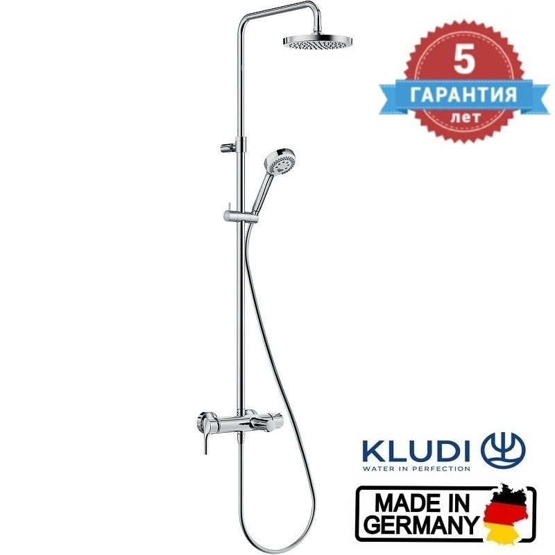 Kludi Душевой комплект kludi logo хром - купить с доставкой по выгодным ...
