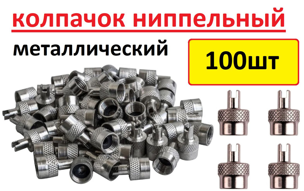 100-ozon