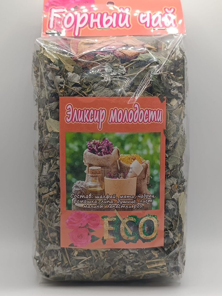 Горный чай Эликсир Молодости ECO / Травяной сбор / 100 грамм  #1
