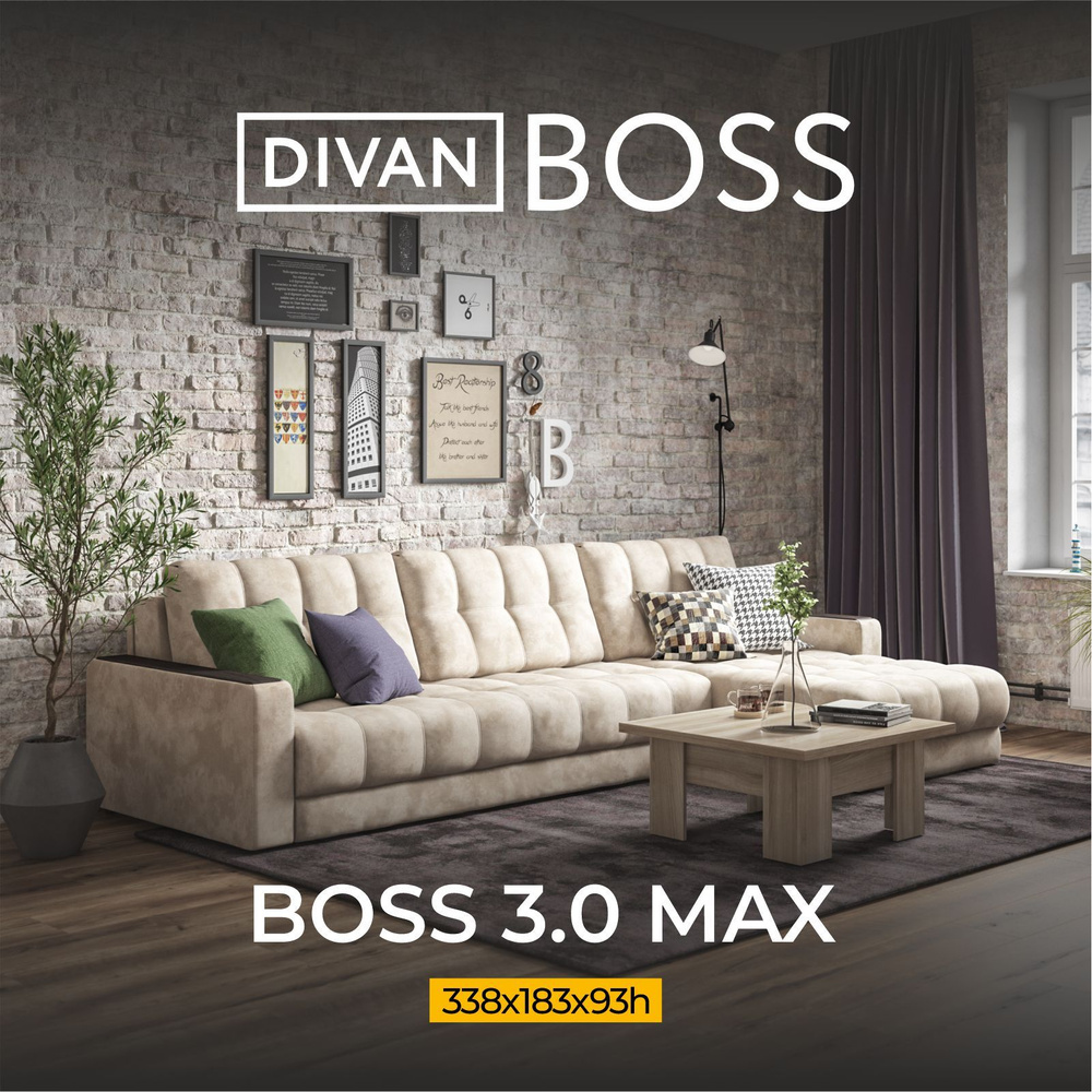 Диван угловой большой BOSS 3.0 MAX, раскладной, в гостиную, велюр Alkantara  пепел, 338x183x93 см - купить с доставкой по выгодным ценам в  интернет-магазине OZON (1279159150)