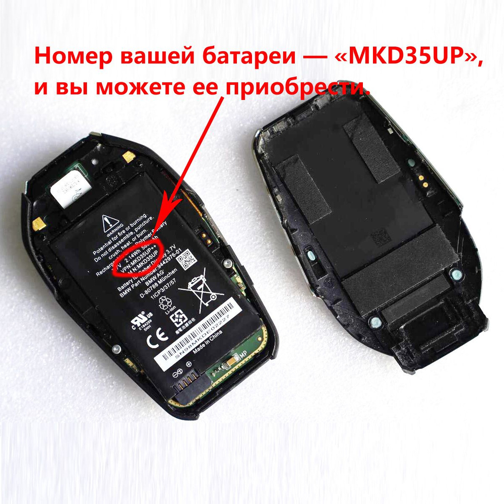 Аккумулятор автомобильный DODOMORN MKD35UP 530le 730 740 745 760li X3 X4 X5  1ICP3/37/57 9442976-01 купить по выгодной цене в интернет-магазине OZON  (1322941565)