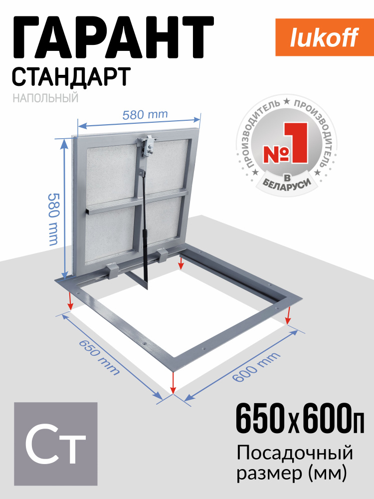 FinalSeller - ОРИГИНАЛЬНЫЕ ПЕТЛИ И МЕХАНИЗМЫ ДЛЯ НАПОЛЬНЫХ И НАСТЕННЫХ ЛЮКОВ НЕВИДИМОК ПОД ПЛИТКУ