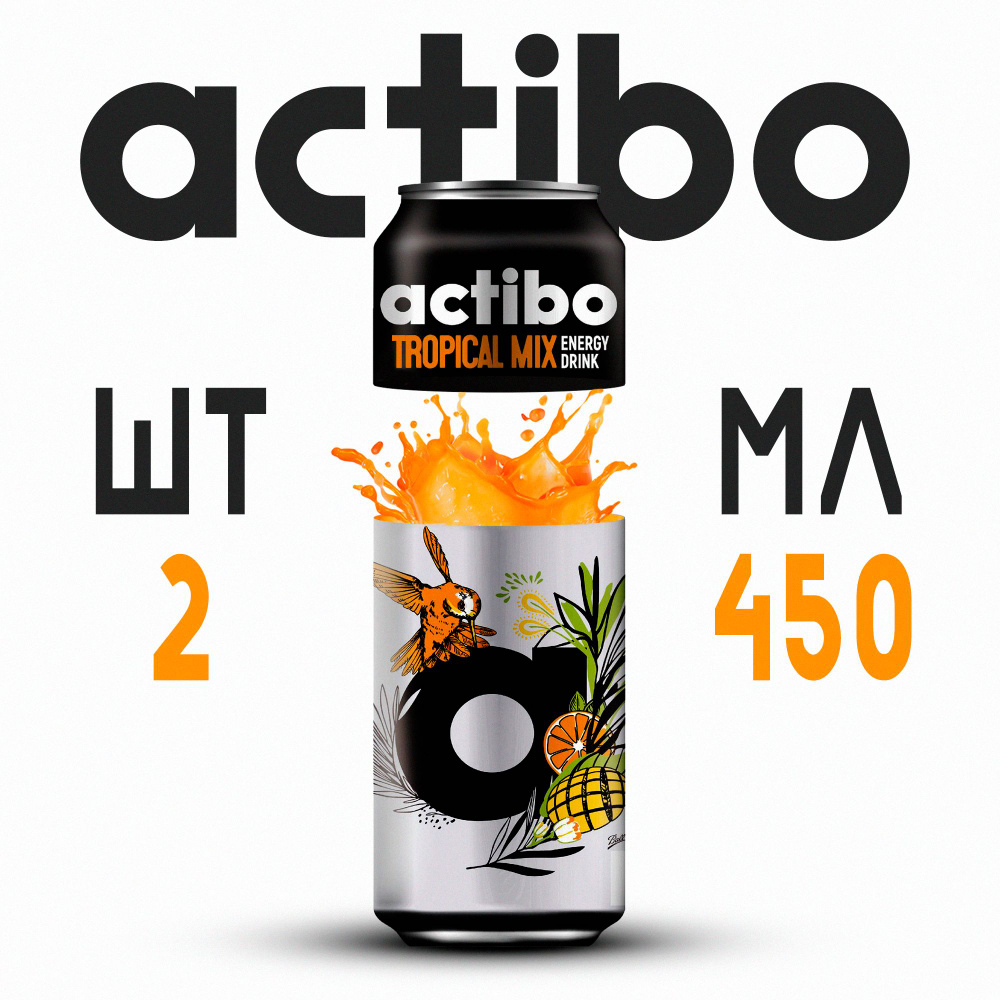 Энергетический напиток Actibo Тропический микс 450 мл 2 шт #1