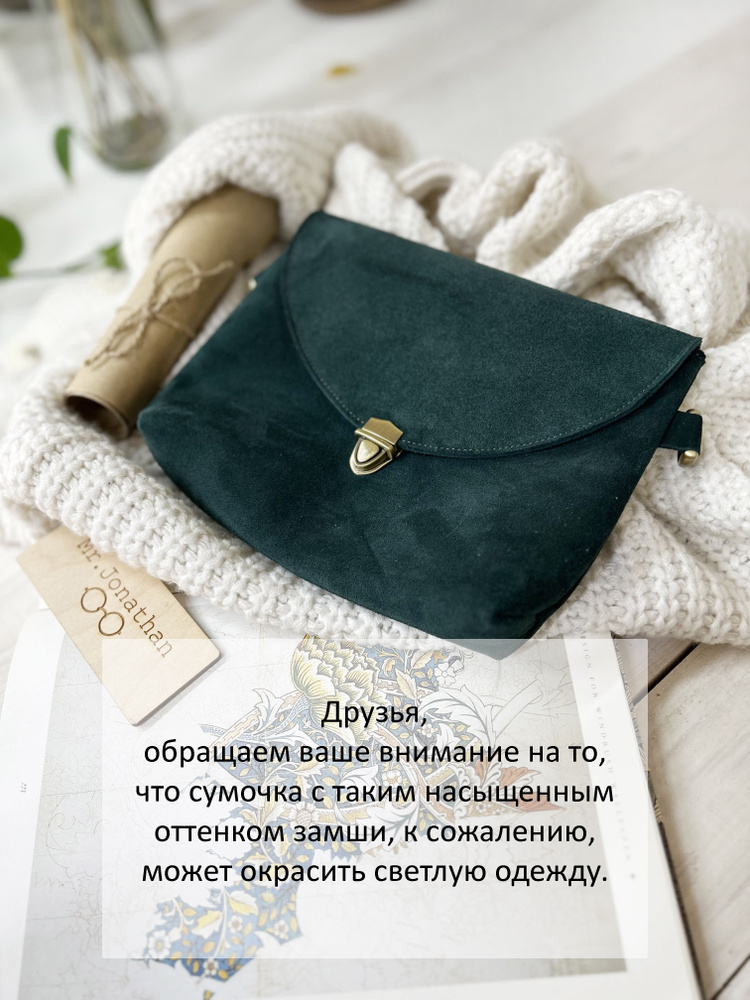 Верона #1