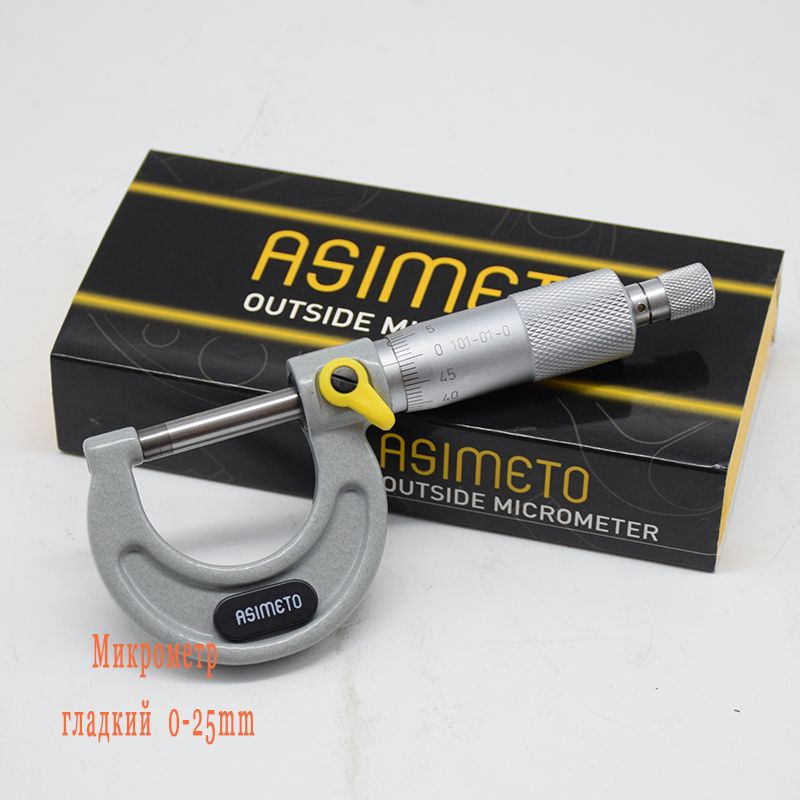 ASIMETO Микрометр 100 мм 0.01 мм 75-100 мм Стрелочный микрометрический ...
