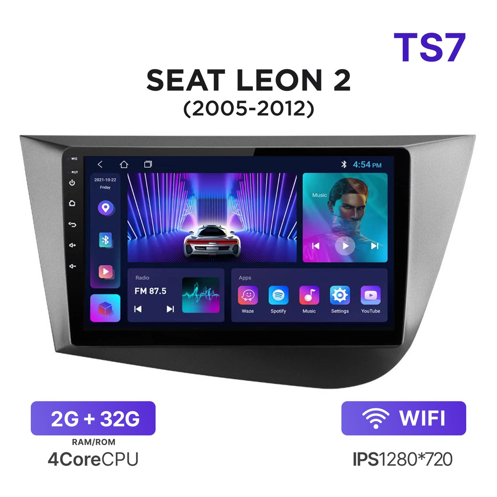 Магнитола TS7 2-32 Гб Android для Seat Leon II (1P) (2005-2012) / Автомагнитола Андроид Сеат Леон 2  #1