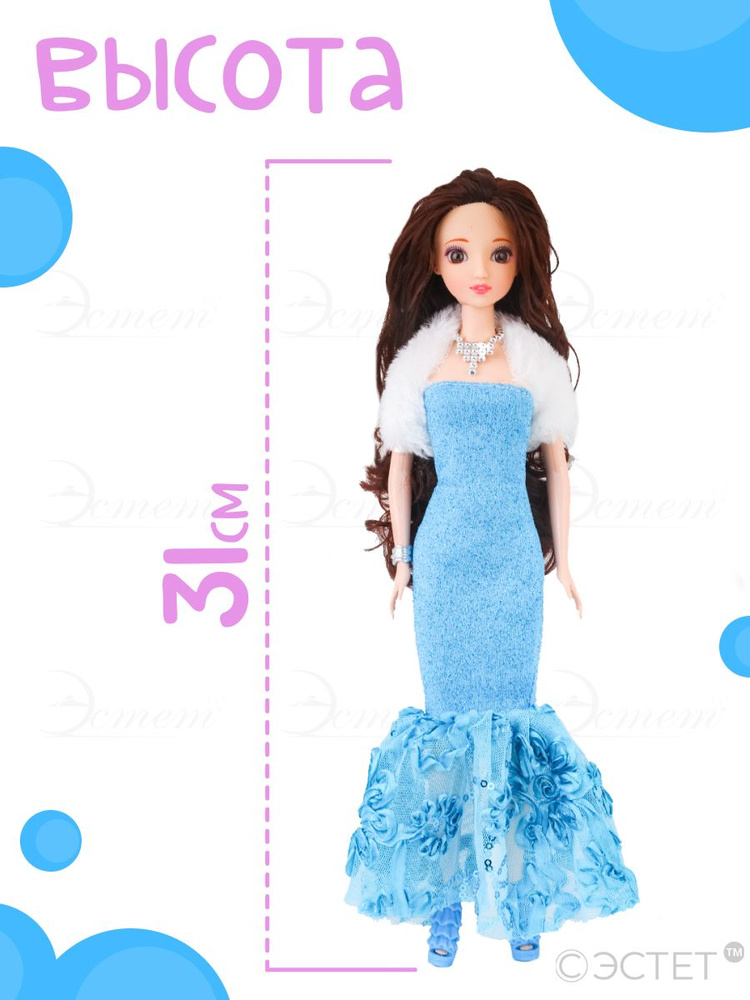 Прекрасная кукла Lovely Doll Цена | Telcell Market