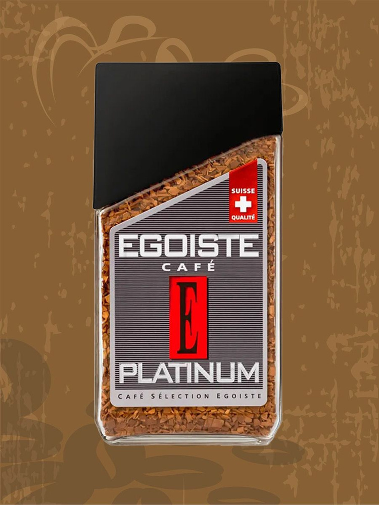 Кофе растворимый Egoiste platinum, 100 г #1