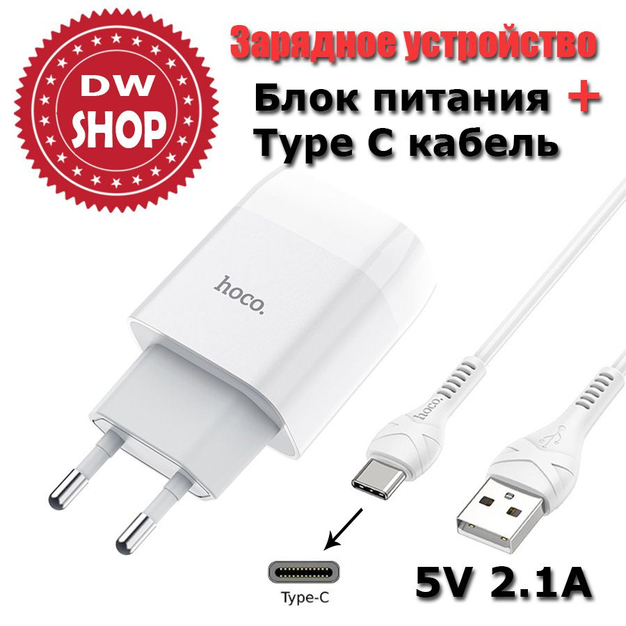 Сетевое зарядное устройство borofone Ba52a_micro, 10 Вт, USB 2.0 Type-A -  купить по выгодной цене в интернет-магазине OZON (755640622)