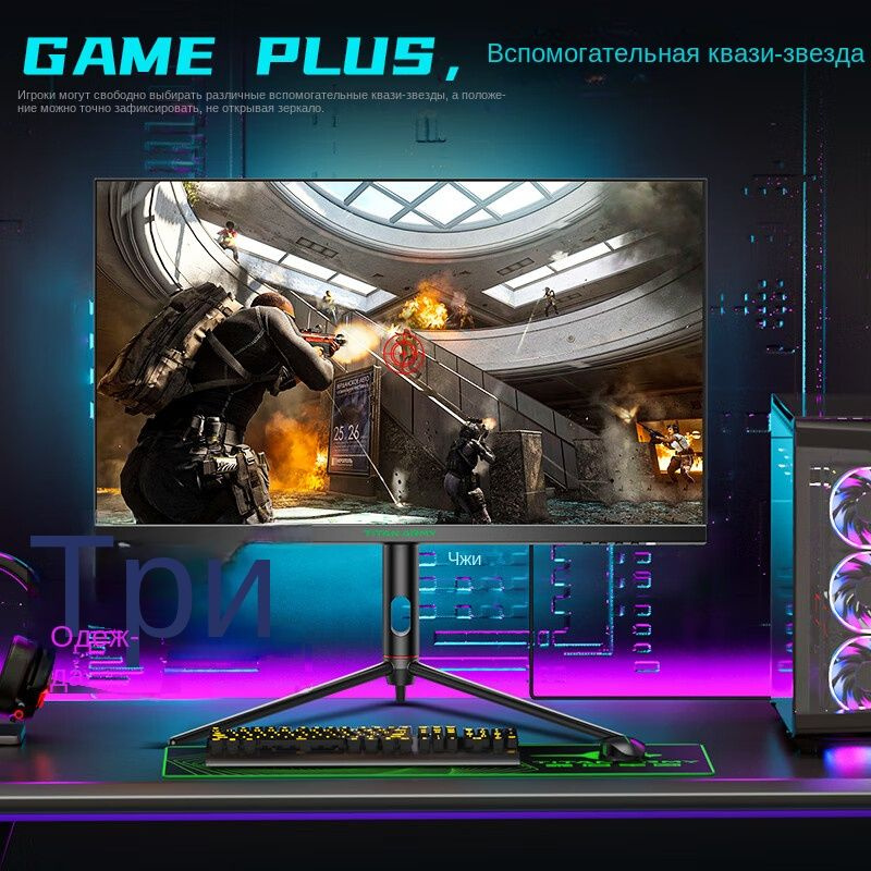 Монитор Titan Army 27-дюймовый игровой Titan Legion P27GN 27" - купить ...