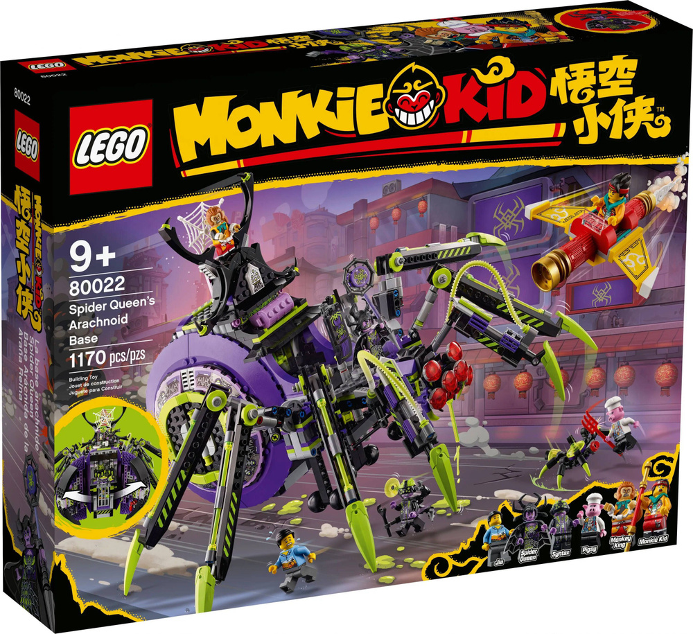 LEGO Monkie Kid 80022 OZON 473146890