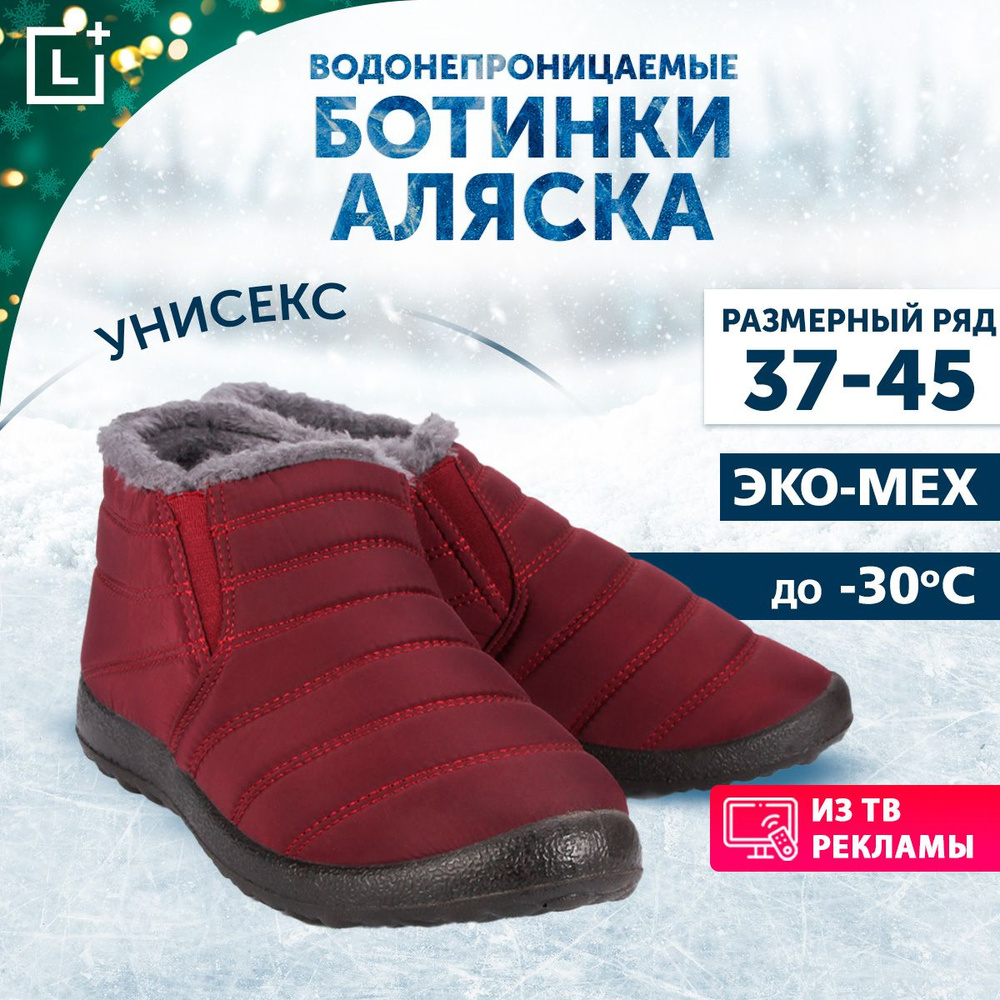 Ботинки #1