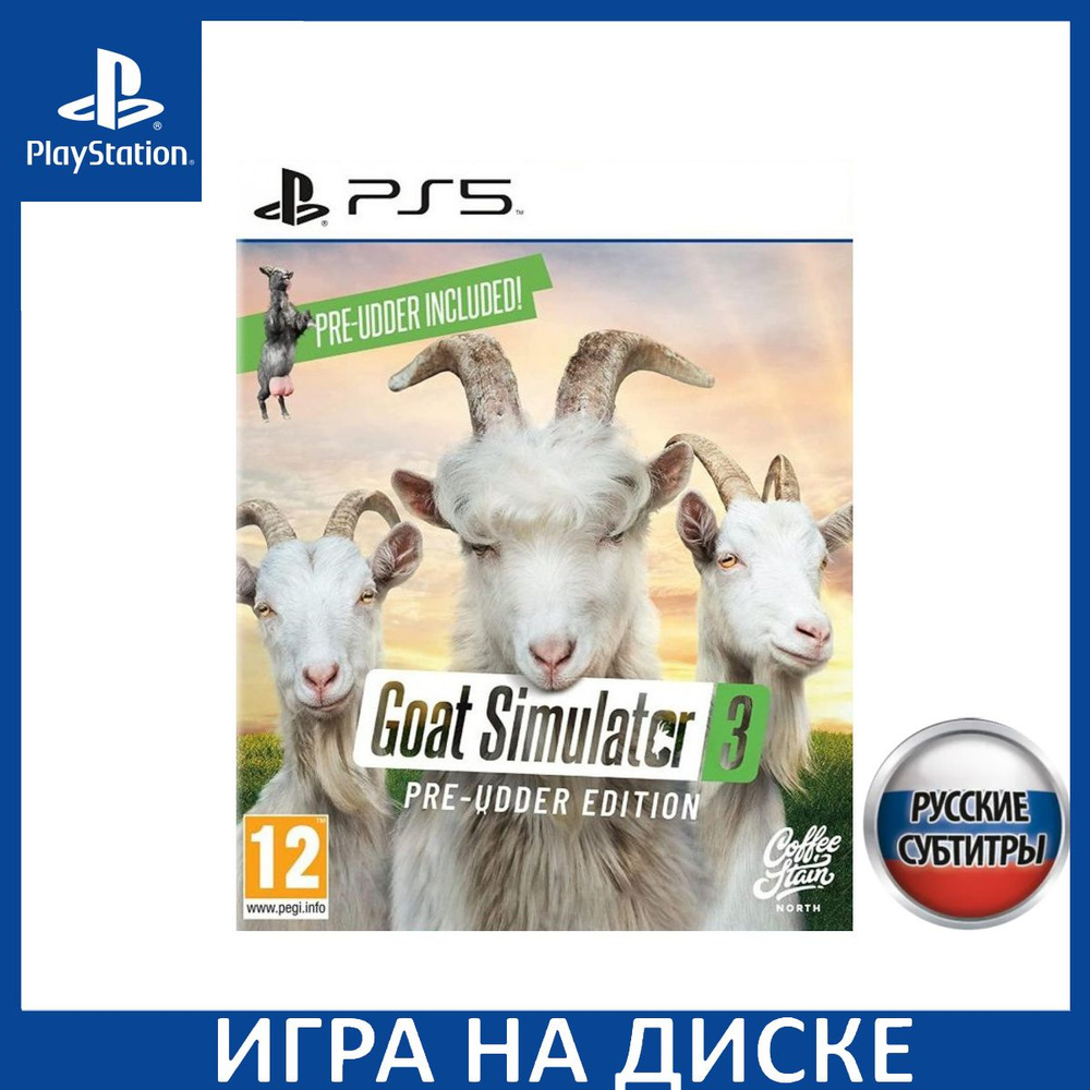 Игра Goat Simulator 3 Pre-Udder Edi (PlayStation 5, Русские субтитры)  купить по низкой цене с доставкой в интернет-магазине OZON (1337080659)