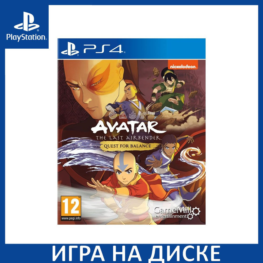 Игра Avatar The Last Airbender Ques (PlayStation 5, PlayStation 4,  Английская версия) купить по низкой цене с доставкой в интернет-магазине  OZON (1337085626)