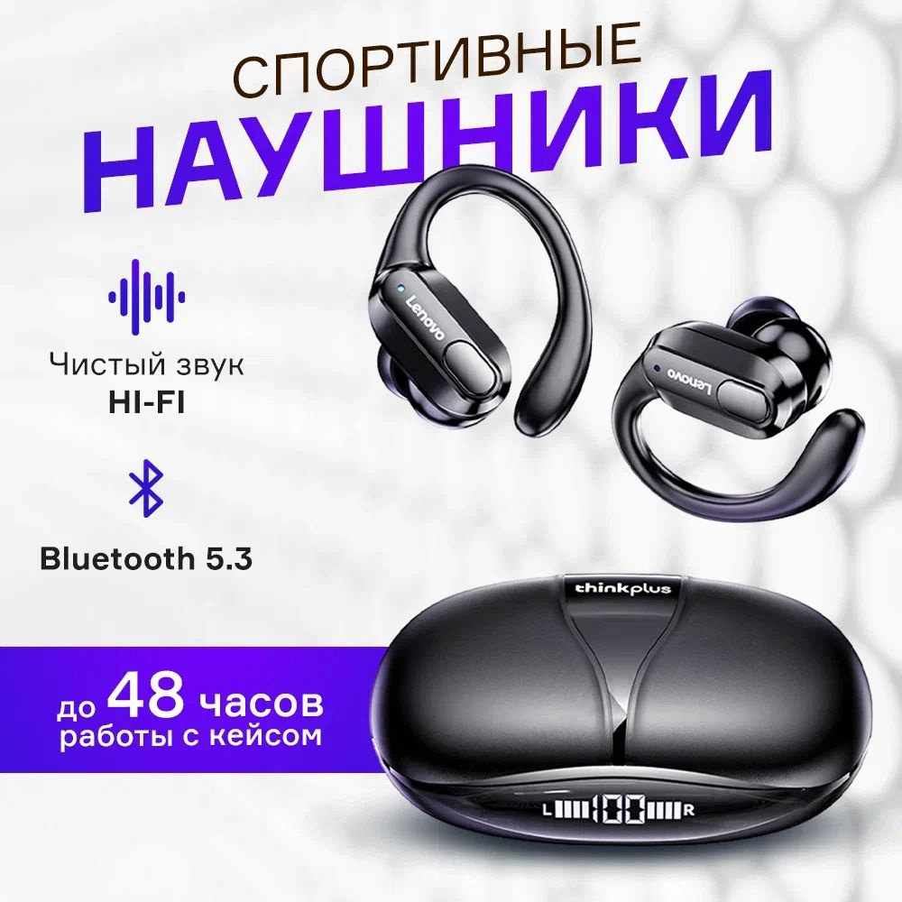 весь звук с телефона на bluetooth гарнитуру (92) фото