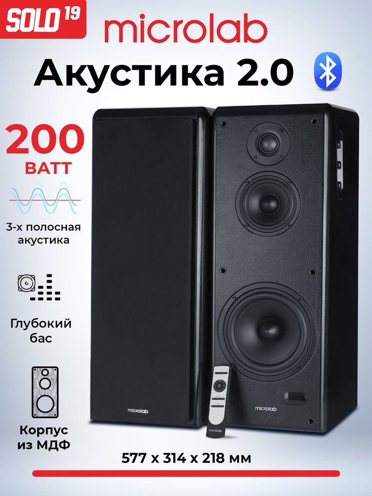 Акустическая система Microlab SOLO 19, черный - купить по низким ценам ...