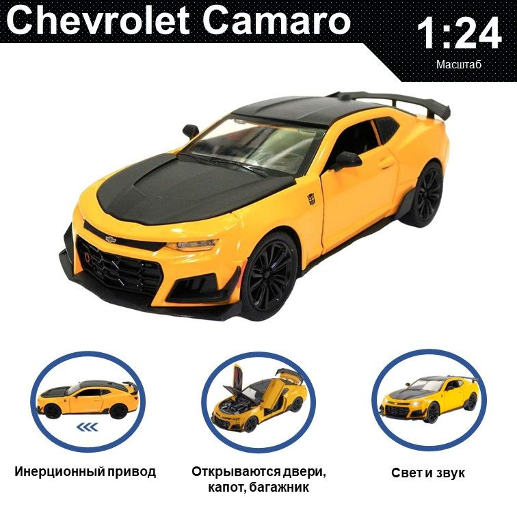 Машинка металлическая инерционная, игрушка детская для мальчика