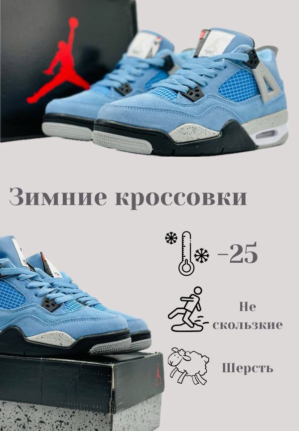 Кроссовки Nike Джордан #1