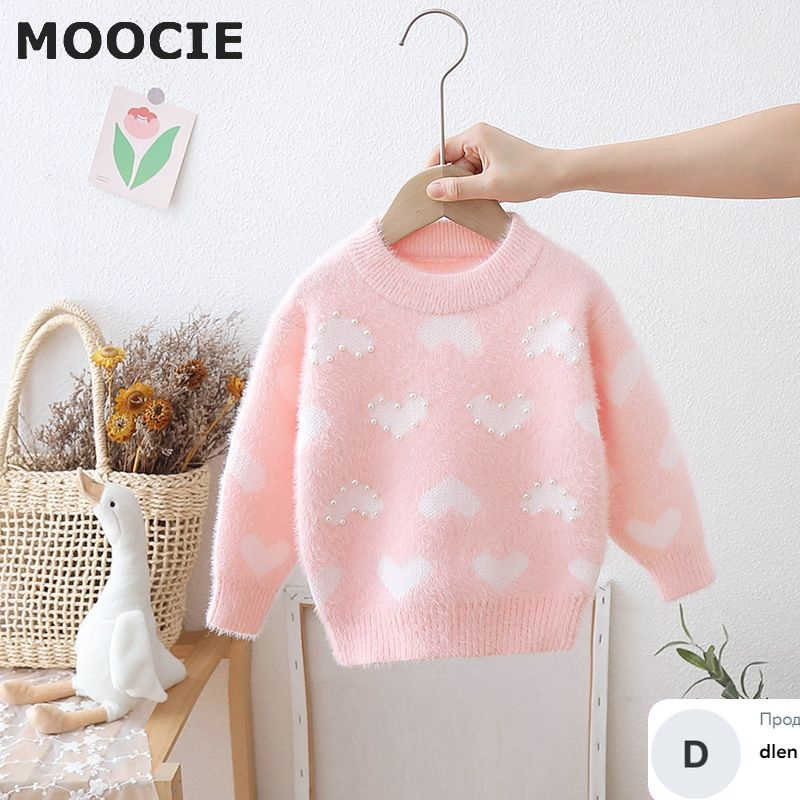 Свитер MOOCIE #1