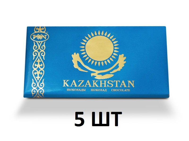 Шоколад "Казахстанский" 45% Рахат (5 плиток по 100гр.) #1