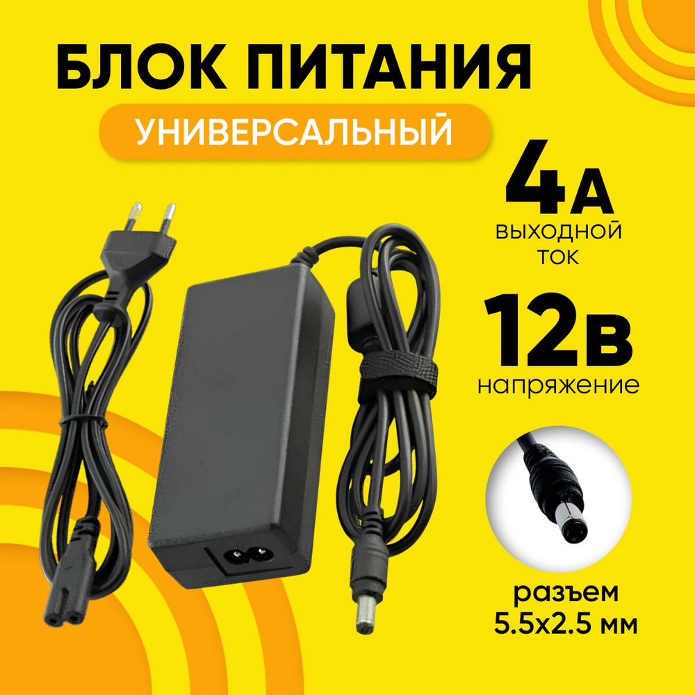 Как подключить магнитолу дома к сети 220В - пошаговое руководство