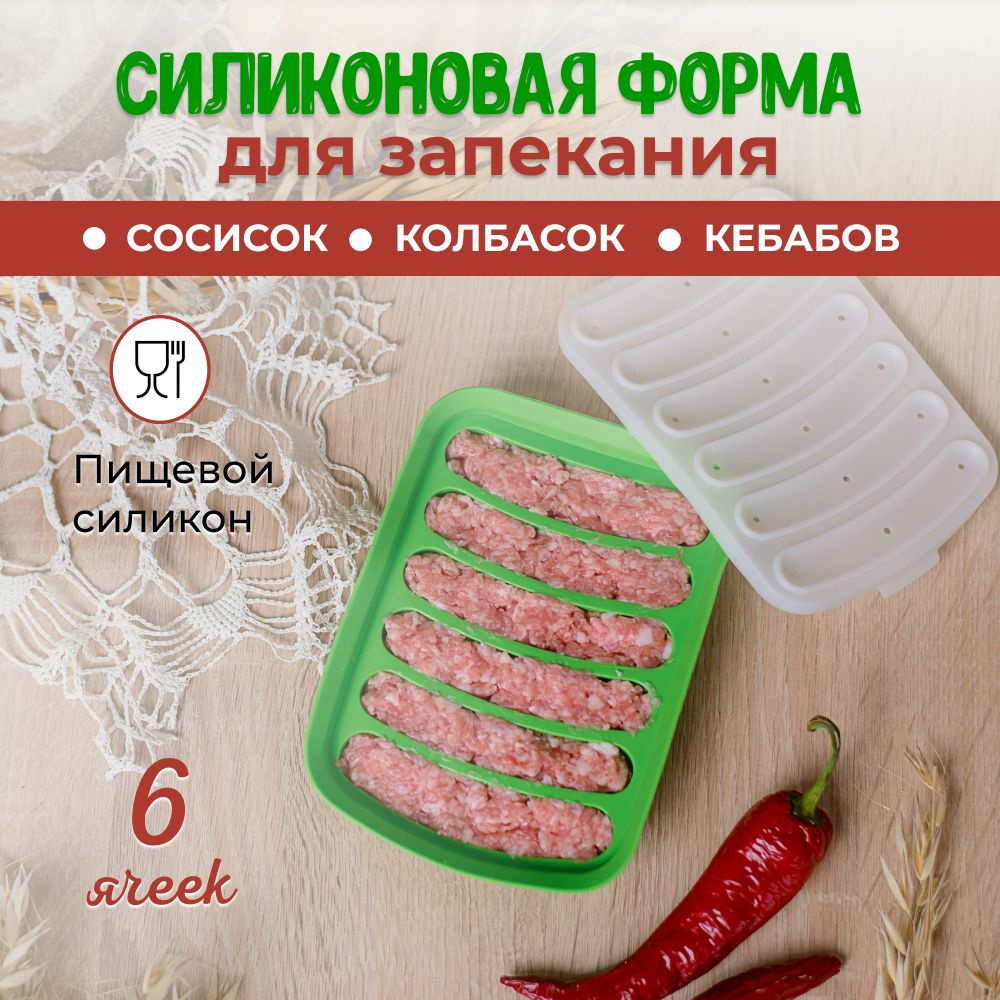 ДомLine Форма для выпечки, Прямоугольная, 6 яч., 15 см x 17 см, 1 шт  #1