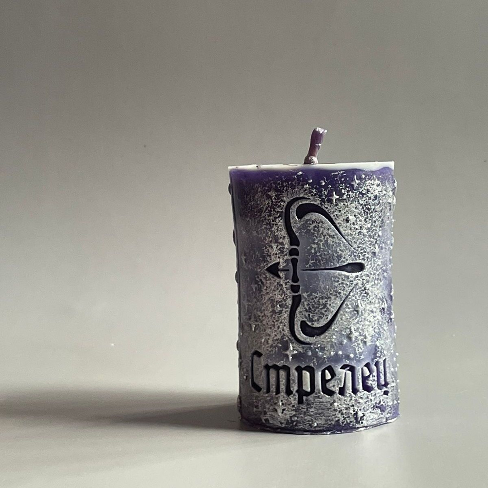 Стрелец #1
