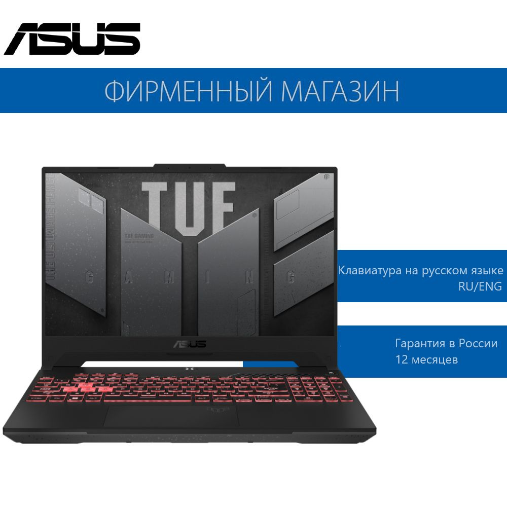 Asus tuf fa507xi hq014