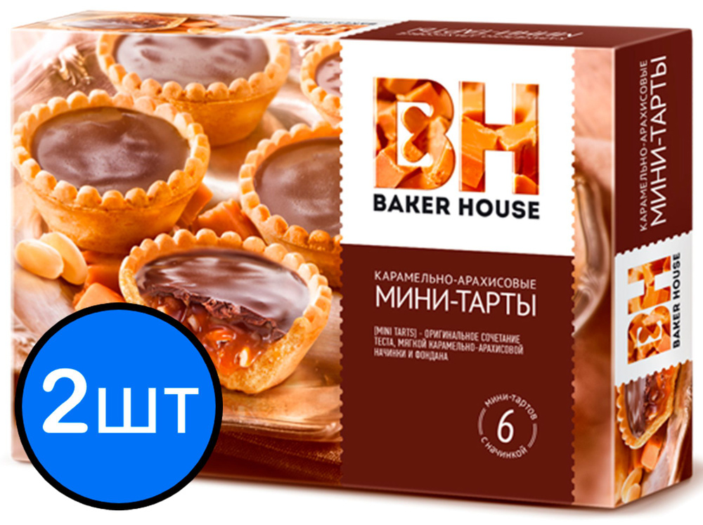 Мини-тарты с карамельно-арахисовой начинкой Baker House 240г х 2шт  #1