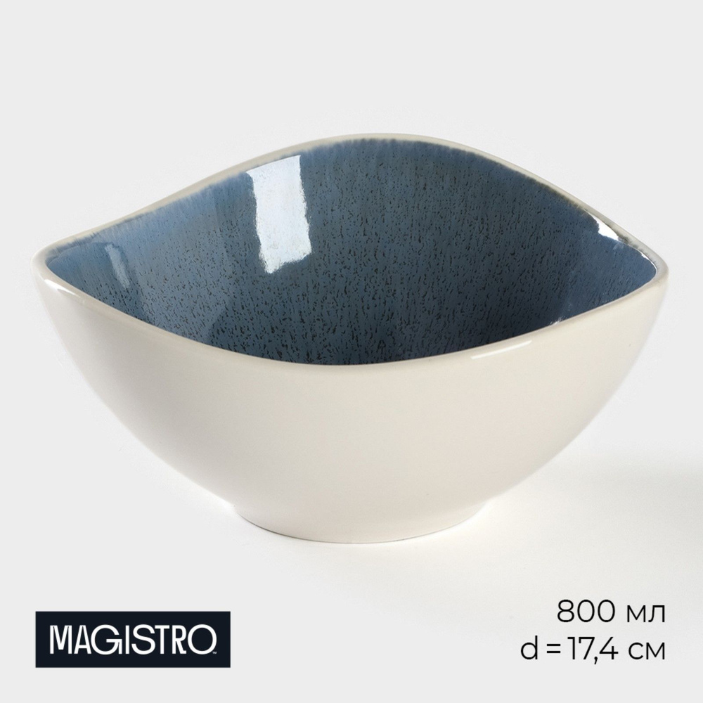 Салатник Magistro Ocean, 800 мл, d 17.4 см, фарфор, синий, белый #1