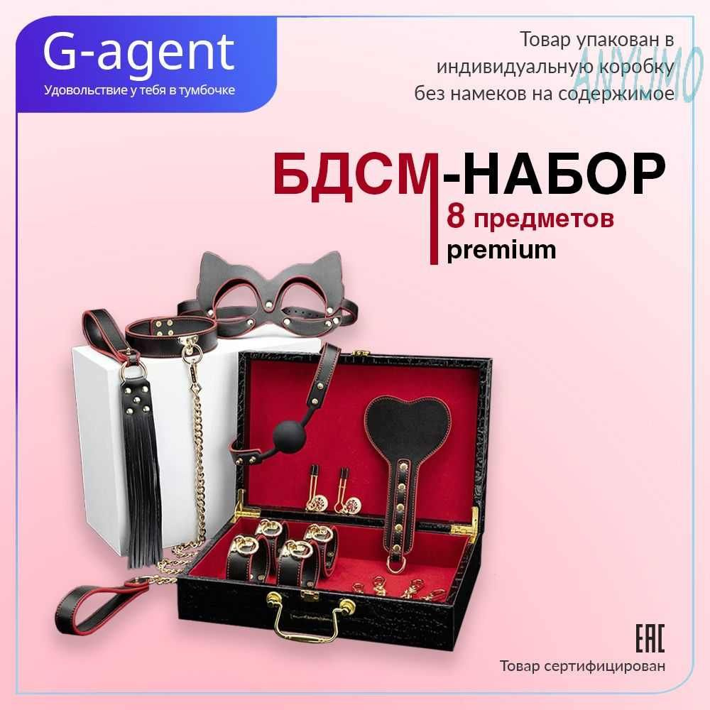 Набор для бдсм игр 18+, интим товары для взрослых 9 предметовANYIJMO ...