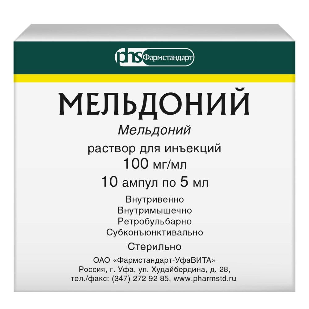 Лекарственное средство рецептурное По рецепту - купить в интернет-аптеке  OZON (1346337334)