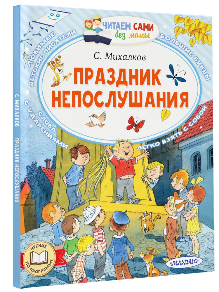 Почему русские не придут. БЕСОГОН ТВ Никита Михалков. | Музыка, Школьники, Известные люди