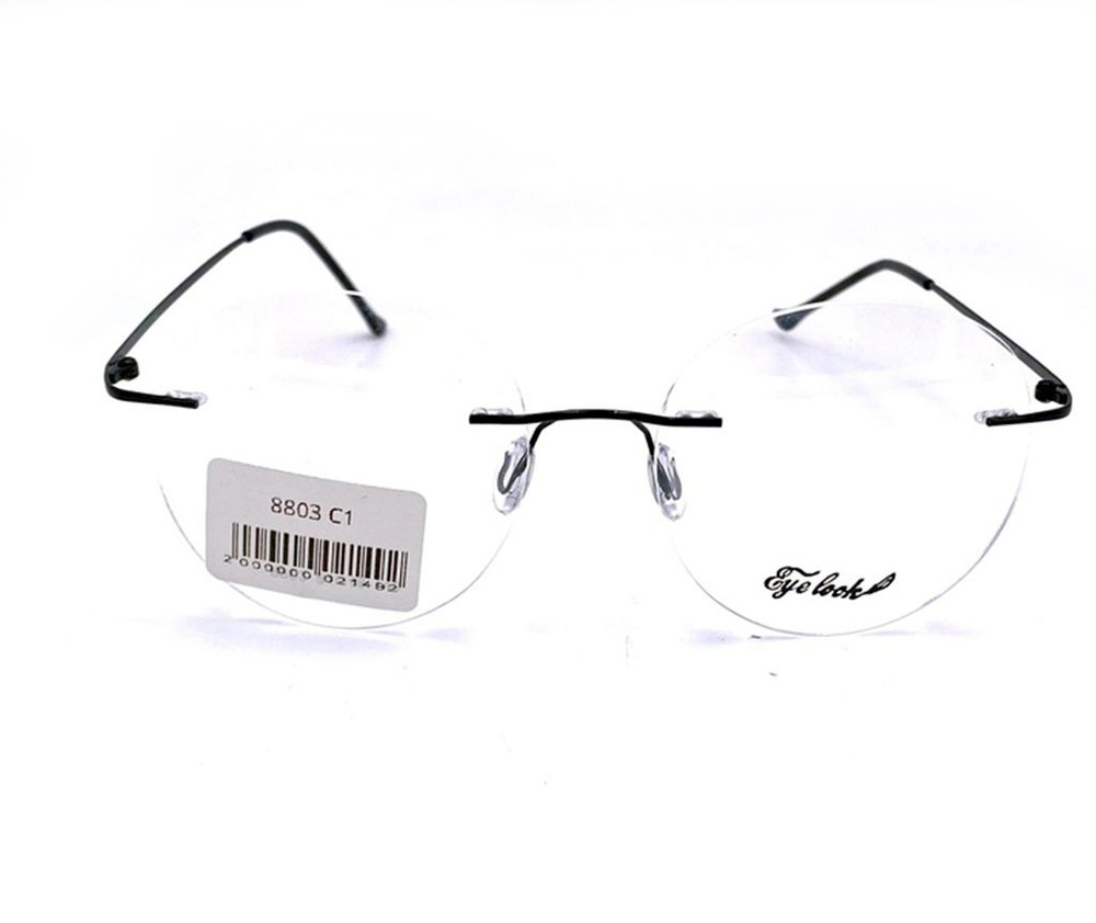 EYE LOOK Оправа для очков - купить с доставкой по выгодным ценам в ...
