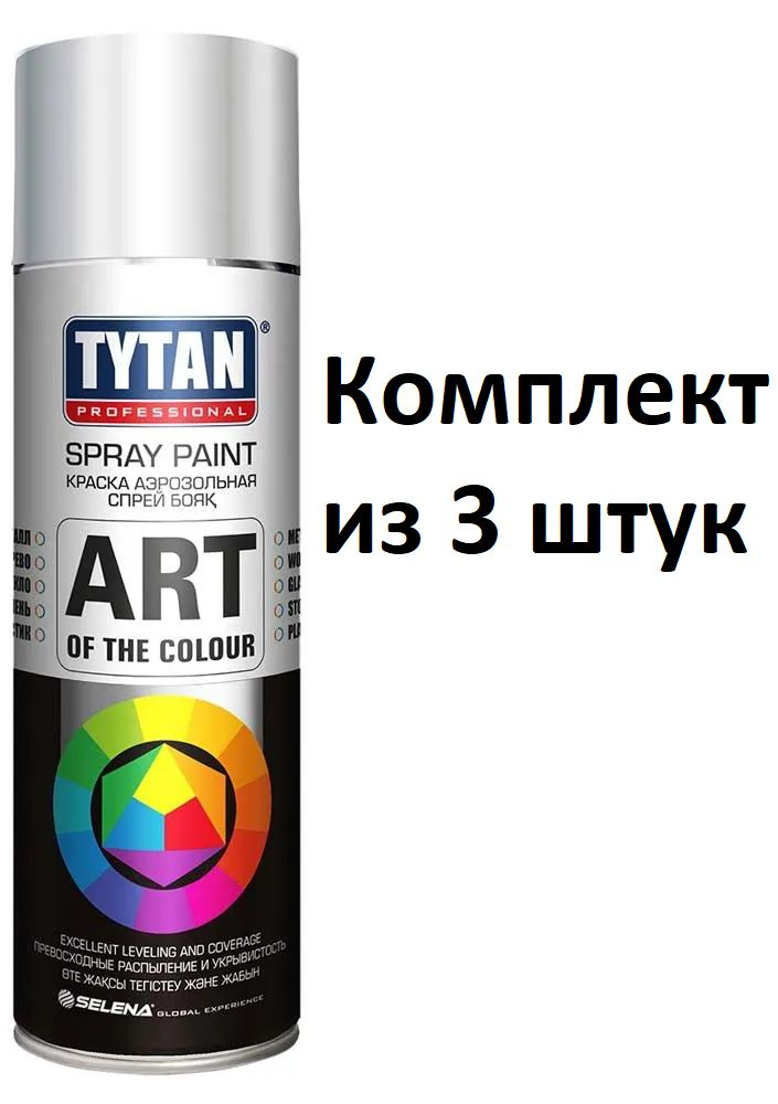 Аэрозольная краска Tytan Professional Art of the color, глянцевая, Белая RAL 9003, 400 мл, 3 шт  #1