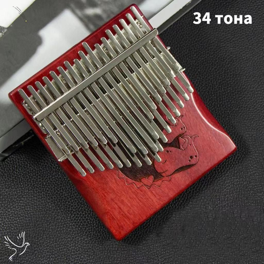 Калимба 34 ноты профессиональная,kalimba строй C,до-мажор,Двухслойное пальчиковое пианино,дельфин  #1