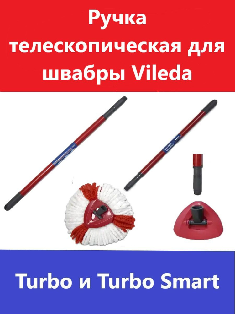 Насадка на швабру Total reine - купить по выгодным ценам в интернет ...